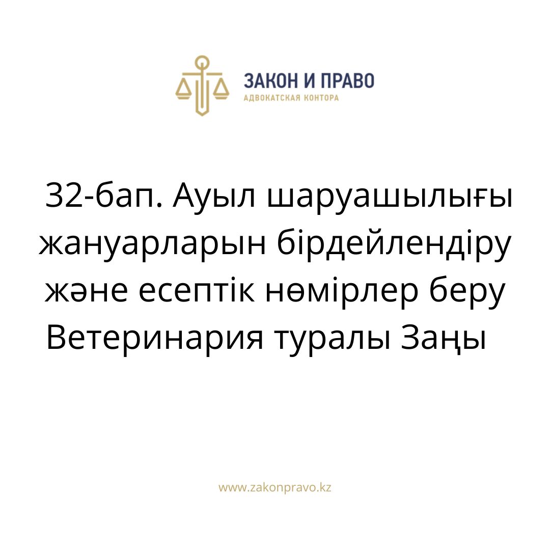 АMANAT партиясы және Заң және Құқық адвокаттық кеңсесінің серіктестігі аясында елге тегін заң көмегі көрсетілді